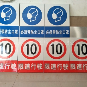 上海安全标志牌制作_电力标志牌_警示标牌生产厂家_价格