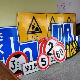上海交通标志牌定制_反光标志牌_标志牌生产厂家_价格