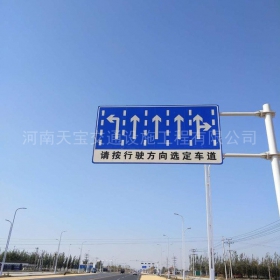 上海道路标牌制作_公路指示标牌_交通标牌厂家_价格