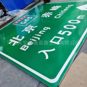 上海高速标牌制作_道路指示标牌_公路标志杆厂家_价格