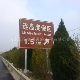上海景区标志牌制作_公路标识牌加工_标志牌生产厂家_价格