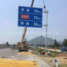上海省道指路标牌制作_公路指示标牌_标志牌生产厂家_价格