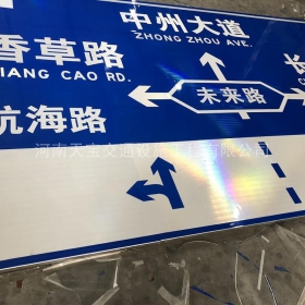 上海城区指路标牌_道路标志牌制作_标志牌生产厂家_价格