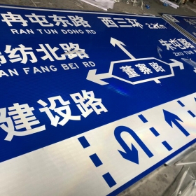 上海公路标志牌制作_交通指示标牌_道路标志杆厂家_价格