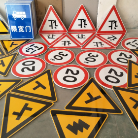 上海三角标识牌 反光道路标志牌 支持定制 耐用小区街道指示牌
