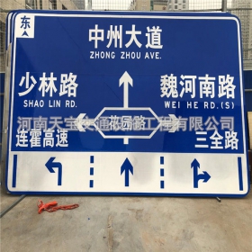 上海城区交通标志牌 道路车道指示标牌 反光标识指示牌杆厂家 价格